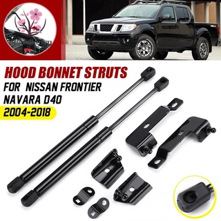 โช้คอัพกระโปรงหน้า สําหรับ Nissan Frontier Navara D40 Frontier Xterra Pathfinder 2004-2018