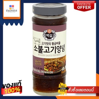 ซีเจบุลโกกิซอส(เนื้อ)500ก.CJ BULGOGI SAUCE (BEEF) 500G.