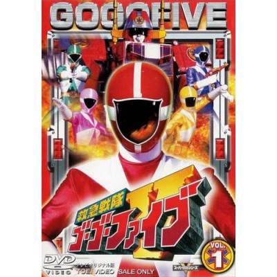DVD การ์ตูน Kyukyu Sentai GoGoFive โกโกไฟว์ (พากษ์ไทย) 4 แผ่นจบ