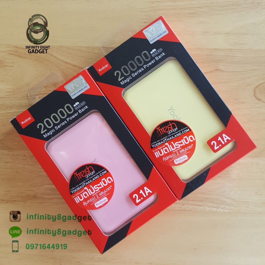 แบตสำรอง Yoobao M25 Magic Series Powerbank 20000 mAh
