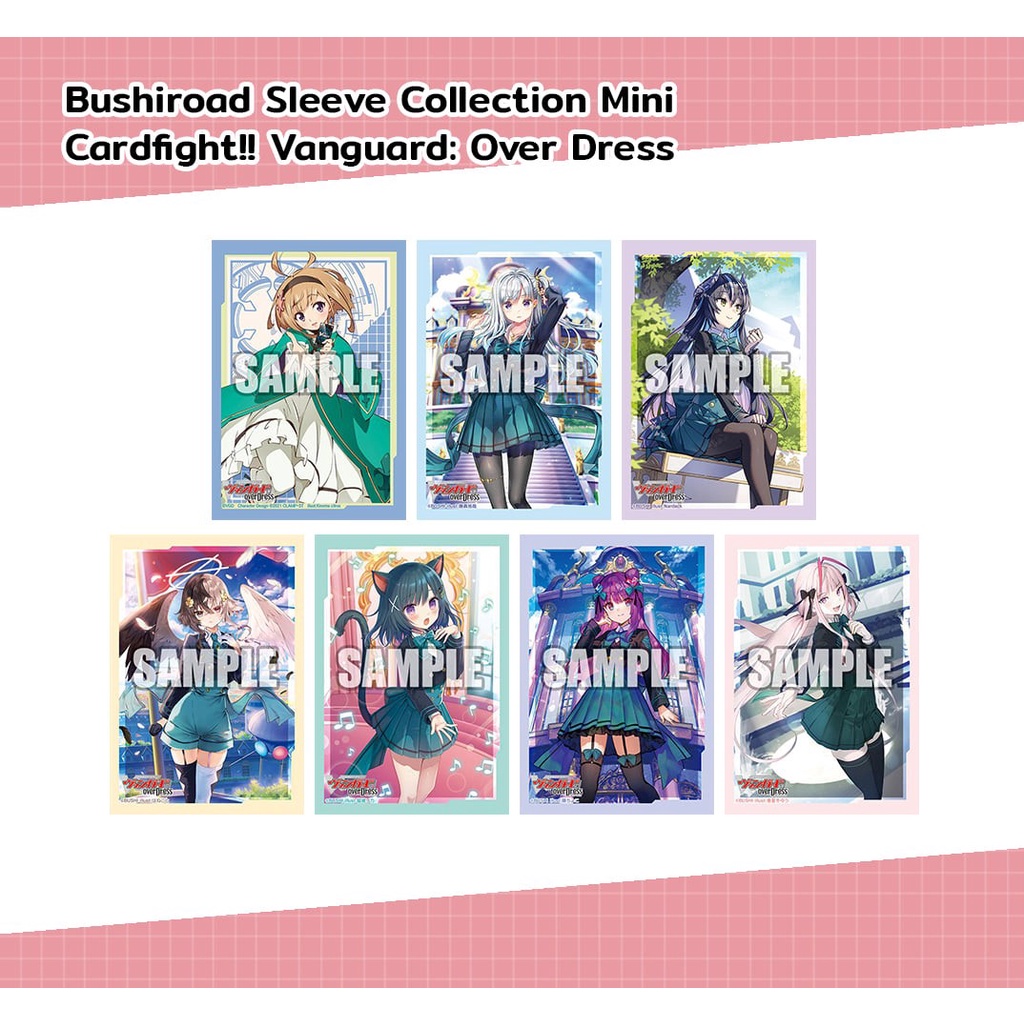 ซองใส่การ์ด Bushiroad Sleeve Collection Mini Cardfight!! Vanguard overDress ชุด Lyrical Melody