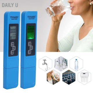 เครื่องทดสอบคุณภาพน้ำ ประเภทปากกาแบบพกพา Digital TDS EC Meter เครื่องทดสอบไฟฟ้าทดสอบคุณภาพน้ำ