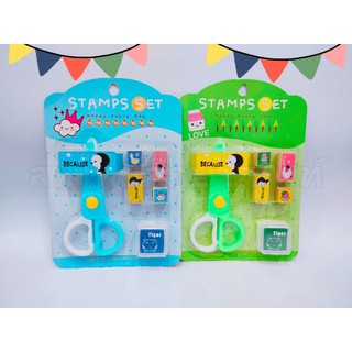 ชุดตัวแสตมป์ Stamp Set Fun&amp;Joy