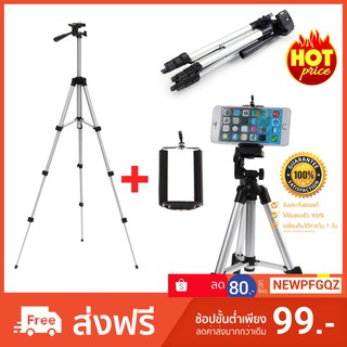 ขาตั้งกล้อง Tripod รุ่น 3110 ขาตั้งมือถือ แถมที่หนีบมือถือ ขาตั้งกล้องมือถือเซลฟี่