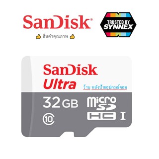 SanDisk Ultra Micro SD Card 32-64GB Class10/พร้อมส่ง -ของเเท้