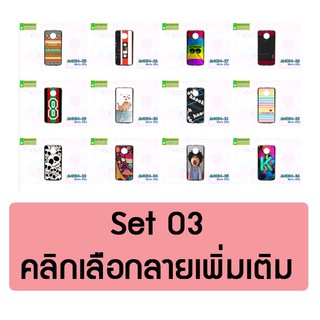 เคสพิมพ์ลาย moto g5s เคสแข็งลายการ์ตูน set1 พร้อมส่งในไทย