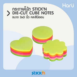 กระดาษโน้ตกาวในตัว DIE-CUT CUBE NOTES STICKN ขนาด 3x3 นิ้ว คละสีนีออน (PC)