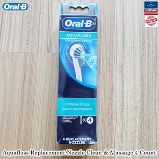 Oral-B® Aquafloss Replacement Nozzle Clean &amp; Massage 4 Count ออรัลบี หัวฉีดพ่นน้ำ ทำความสะอาดฟัน