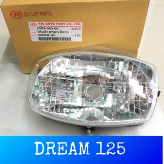 🔹HM🔹 ไฟหน้า จานฉาย DREAM125 ดรีม 125