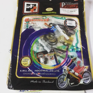 ปะเก็นชุดใหญ่ Fcci สำหรับรถรุ่นW125i NEW MSX125