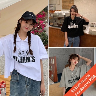 KSAพร้อมส่ง เสื้อครอปคอปกแขนสั้นวัยรุ่น oversized เสื้อแฟชั่นผู้หญิงน่ารักเกาหลี เสื้อผ้าวินเทจ เสื้อยืดลายการ์ตูน สีขาว