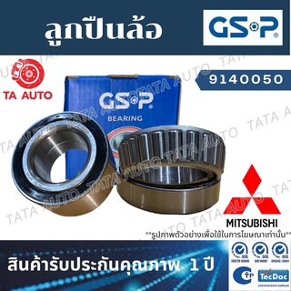 GSPลูกปืนล้อ(หลัง)มิตซูบิชิ L200ไซโคลน ปี87-95/สตาร์ด้า 2WDปี 96-04/9140050