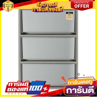 🌈BEST🌈 ตู้ลิ้นชัก 3 ชั้น HH-475/3 MODULAR สีเทา ลิ้นชักเก็บของ 3-TIER DRAWER MODULAR HH-475/3 GRAY 🛺💨