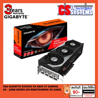 VGA (การ์ดแสดงผล) GIGABYTE RADEON RX 6800XT GAMING OC 16G -16GB GDDR6 (GV-R68XTGAMING OC-16GD)/G102