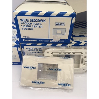 "PANASONIC" WEG68029WK ฝาพลาสติกสีขาวปิดทึบ รุ่น WIDE Series  (10EA/BOX)