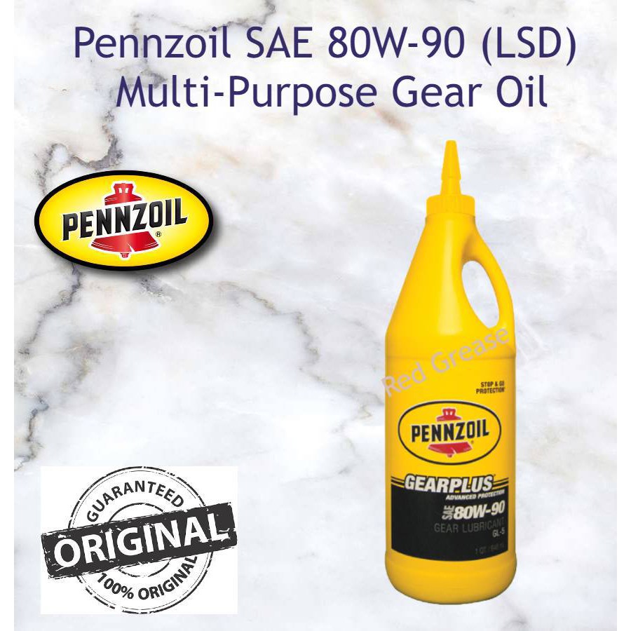 Pennzoil SAE 80W-90 (LSD) น้ํามันเกียร์อเนกประสงค์