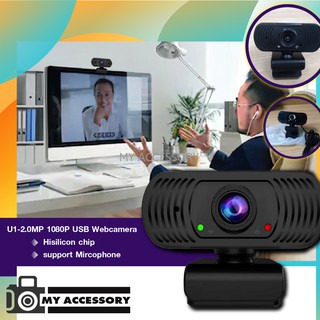 เว็บแคม Full HD Webcam U1-2.0MP 1080P USB Webcamera Hisilicon chip,support Mircophone