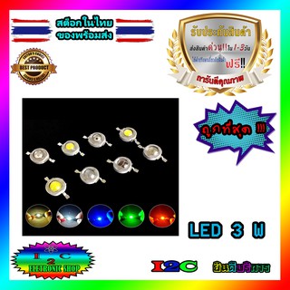 LEDลูกปัด หลอดไฟ LED 3W High power LED Lamps