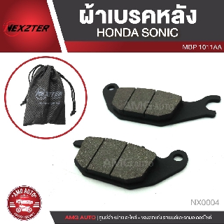 NEXZTER ผ้าเบรคหลัง HONDA CBR 150/SONIC/NICE 125/ MSLAZ/EXCITER/X1R/TRICITY 125/RAIDER/BEST/ เบอร์ 1011AA NX0004