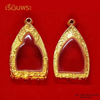 (L_02) เจ้าสัว วัดกลางบางแก้ว / ขนาดภายใน (Size) :  26 x 43 x 8 mm / กรอบพระทองเหลืองแท้ ชุบไมครอนอย่างดี