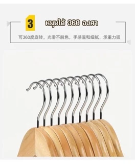 AD159_Shop#ไม้แขวนเสื้อ/ไม้ยูคาลิปตัส มีก้าน ขนาด 45 CM ทำจากวัสดุคุณภาพสูง/สวยงามทนทานและไร้รสนิยม