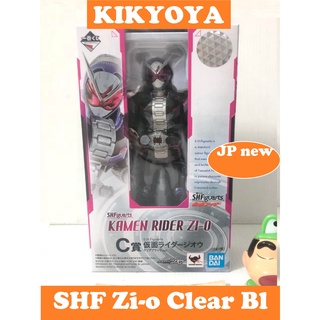 🧲 SHF Zi-o Clear Black S.H.Figuarts  LOT Japan JP NEW