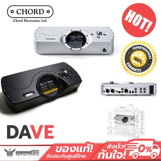 [Pre-Order] Chord Electronics - DAVE Reference-level Digital to Analogue Converter, Headphone Amplifier and Preamplifier