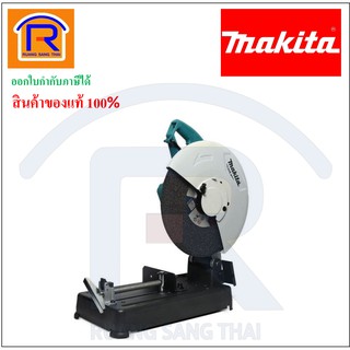 MAKITA (มากิต้า) แท่นตัดไฟเบอร์ 14 นิ้ว 2,000 วัตต์ รุ่น M2401B รับประกัน 6 เดือน (Fiber Cutting Platform) (3002401)