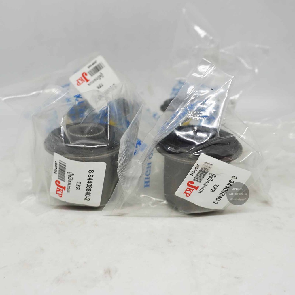 JKP บูชปีกนกบน ISUZU TFR 2WD/4WD