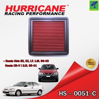 Mastersat กรองอากาศ กรองอากาศรถยนต์ HURRICANE HS-0051-C กรองผ้า สำหรับ Honda Civic EK , EX , LX 1.6L 96-00 , Honda CR-V