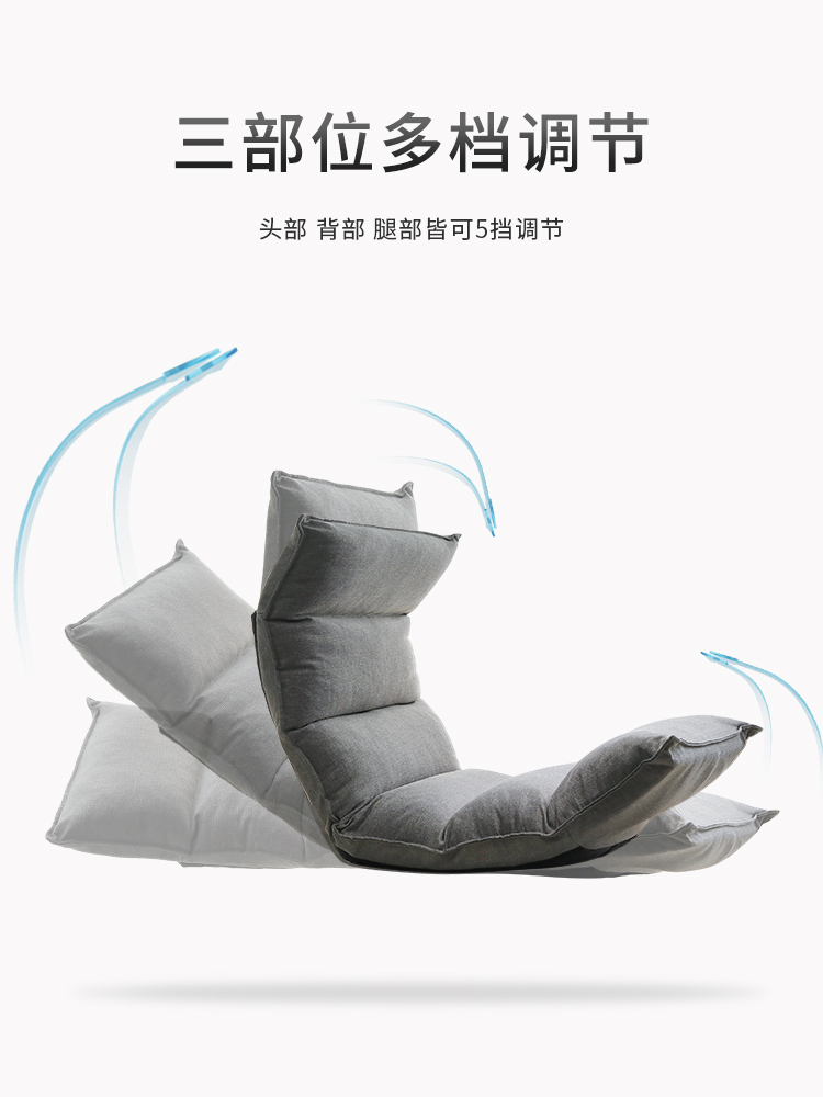 Lazy Tatami Can Sit on the Ground Backrest Integrated Bay Window Seat