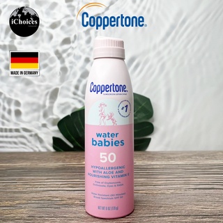 [Coppertone]Water Babies SPF 50 Sunscreen Lotion Spray , 170g สเปรย์โลชั่นกันแดด สำหรับเด็ก สูตรอ่อนโยนต่อผิว