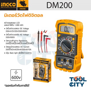 INGCO DM200 มิเตอร์วัดไฟดิจิตอล สามารถออกใบกำกับภาษีเต็มรูปแบบได้ (อิงโก้)