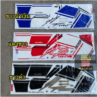 สติ๊กเกอร์ FINO SPORT 2013/25