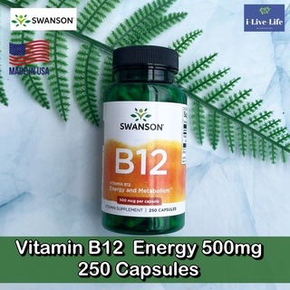 Swanson B12 (Cyanocobalamin) Energy 500 mg 250 Capsules วิตามินบี 12 แบบแคปซูล