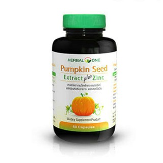 @@อ้วยอัน Herbal One Pumpkin Seed Extract plus Zinc สารสกัดจากเมล็ดฟักทอง ผสมซิงค์ 60 แคปซูล