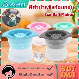 ที่ทำน้ำแข็ง แม่พิมพ์ซิลิโคน แม่พิมพ์ทำน้ำแข็งก้อนกลม พิมพ์น้ำแข็ง ซิลิโคนทำน้ำแข็ง​ ไอซ์บอล ice maker