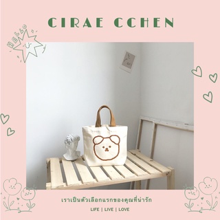 𝘾𝙍𝘾 𝙋𝙞𝙣𝙠 / Mini Bear Tote Bag กระเป๋า ผู้หญิง/ กระเป๋าผ้า / กระเป / กระเป๋าผู้หญิง ins มินิผ้าใบกระเป๋านักเรียนหญิงเวอร์ชั่นเกาหลีน่ารักและประณีตกระเป๋าถือขนาดเล็กกระเป๋าถือ hand