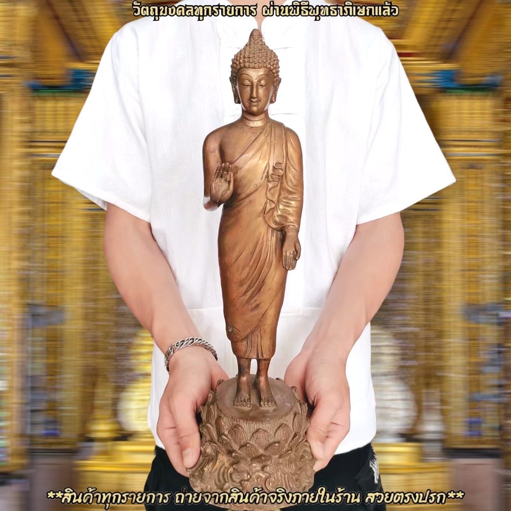 พระคันธราชขอฝน พระพุทธรูปปางขอฝน สูง30ซม.เนื้อทองเหลือง มีครั้งแรกในสมัยรัชกาลที่ 5 บูชาแก้ภัยแล้งขอความอุดมสมบูรณ์ B