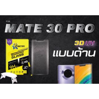 ฟิล์มกระจกกาวUV Huawei Mate30 Pro แบบด้าน ลดรอยนิ้วมือ Startec ติดง่ายภาพสวยคมชัดทัชลื่น  เล่นเกมส์สนุก ใส่เคสได้ทุกรุ่น