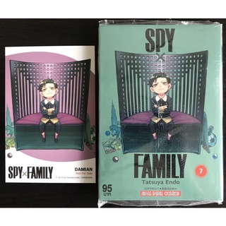 หนังสือการ์ตูน SPY X FAMILY เล่ม7 + โปสการ์ด (มือหนึ่ง)