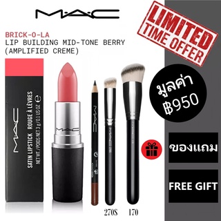 [Full Size] MAC Brick O La - 102 | 3g | Lustre Lipstick | M.A.C | แมค | ลิปสติก