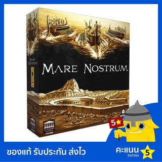 Mare Nostrum: Empires