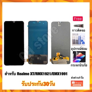 realme XT RMX1921 EMX1991 มี2งาน หน้าจอ จอชุด แถมฟรี3ย่าง