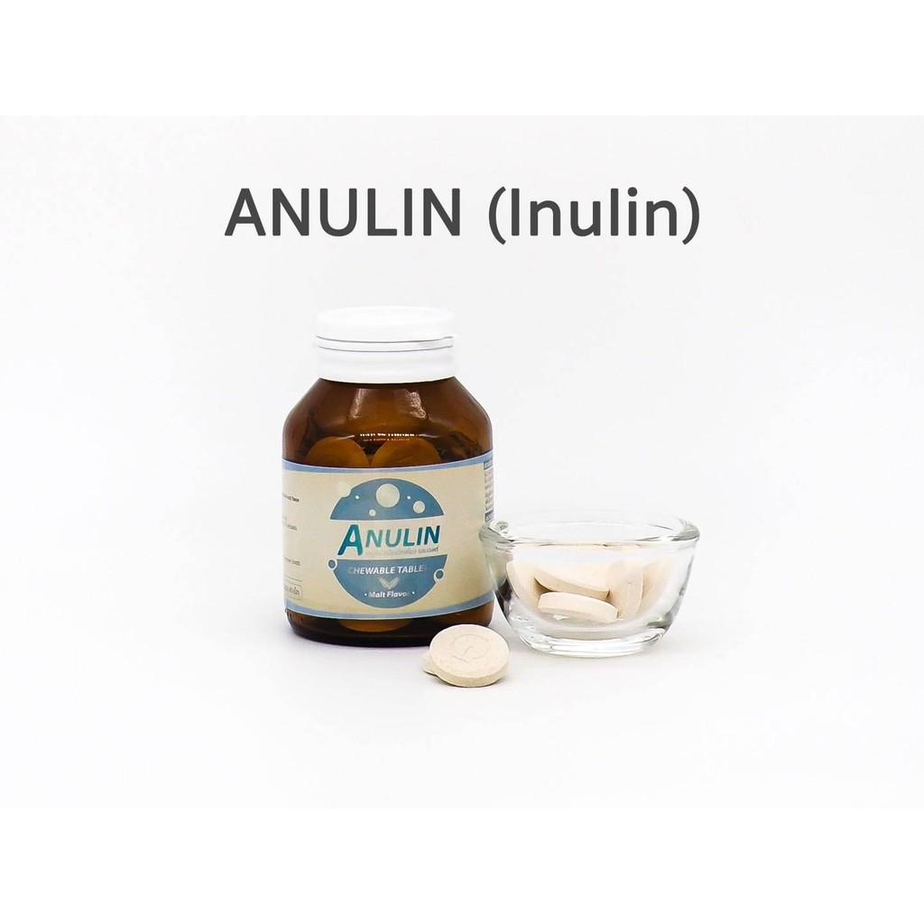 Anulin (Inulin) 50เม็ด Prebiotics ปรับสมดุลลำไส้ ของคณะเภสัช จุฬาฯ