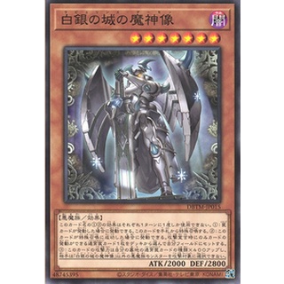 [DBTM-JP015] Labrynth Archfiend (Common)