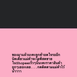 สปอร์ตบราแบรนแท้มือสองคุณ