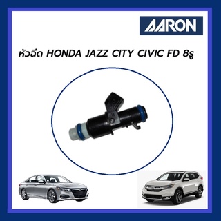 AARON หัวฉีด HONDA ACCORD CRV 2.0 2.4 3.0 ฮอนด้า แอคคอร์ด ซีอาร์วี 10รู