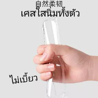 เคสใสHoco ซิลิโคนนิ่มFor iPhone17promax 17pro 16plus i16 16promax 15pro 13promax 14promax 13 12PROMAX 11 11pro 11promax
