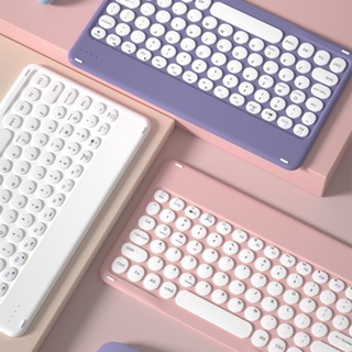 ส่งไว แป้นพิมพ์ไร้สาย wireless keyboard คีย์บอร์ดบลูทูธ คีย์บอร์ด ipad คีย์บอร์ดไร้สาย สีพาสเทล เชื่อมต่อง่าย